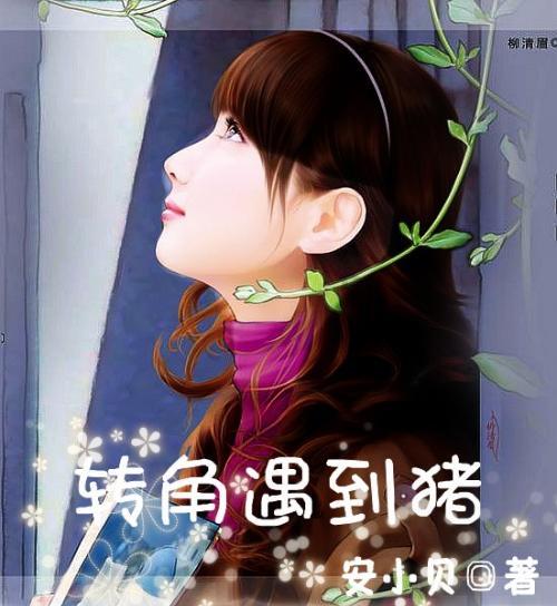 管好自己,莫渡他人