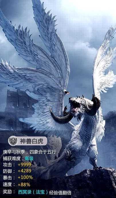 鸡蛋白烧好了能放冰箱里面多久啊？游戏画面
