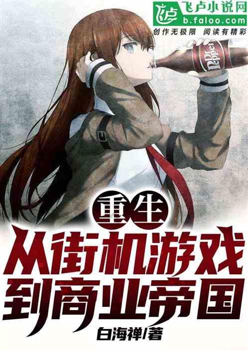 科目三通过率高吗？游戏画面