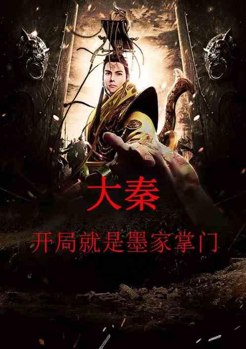 救援小鼓手