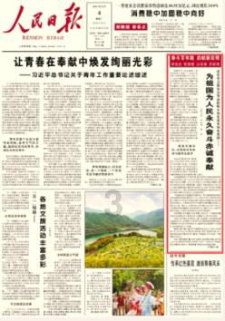 阿森纳官方：理查德-加利克成为俱乐部新任首席执行官