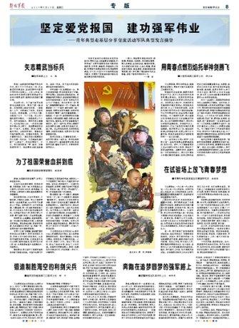 玉溪市政协主席李劲松：高位统筹　协同发力 开展农业面源污染防控攻坚行动