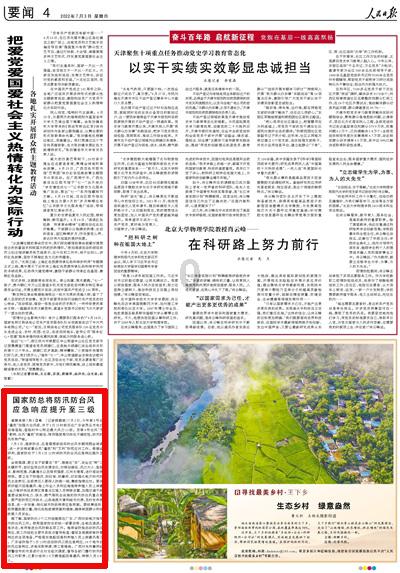 西班牙奢华酒店ME将落地广州鱼珠湾,打造“潮人聚集地”
