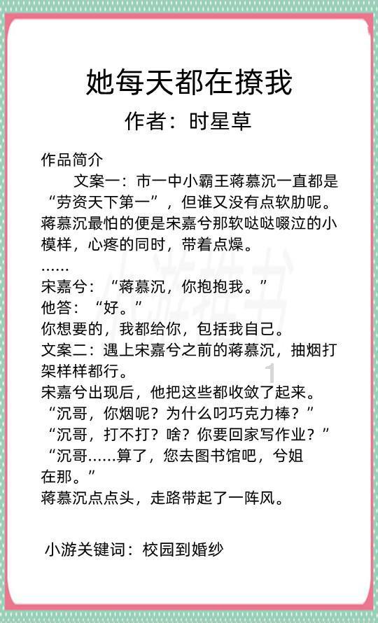 救援受困的向导
