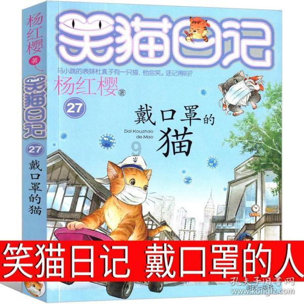 三国群英传7